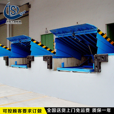 登车桥 固定式液压登车桥 集装箱卸货平台 升降平台 一件代发|ru