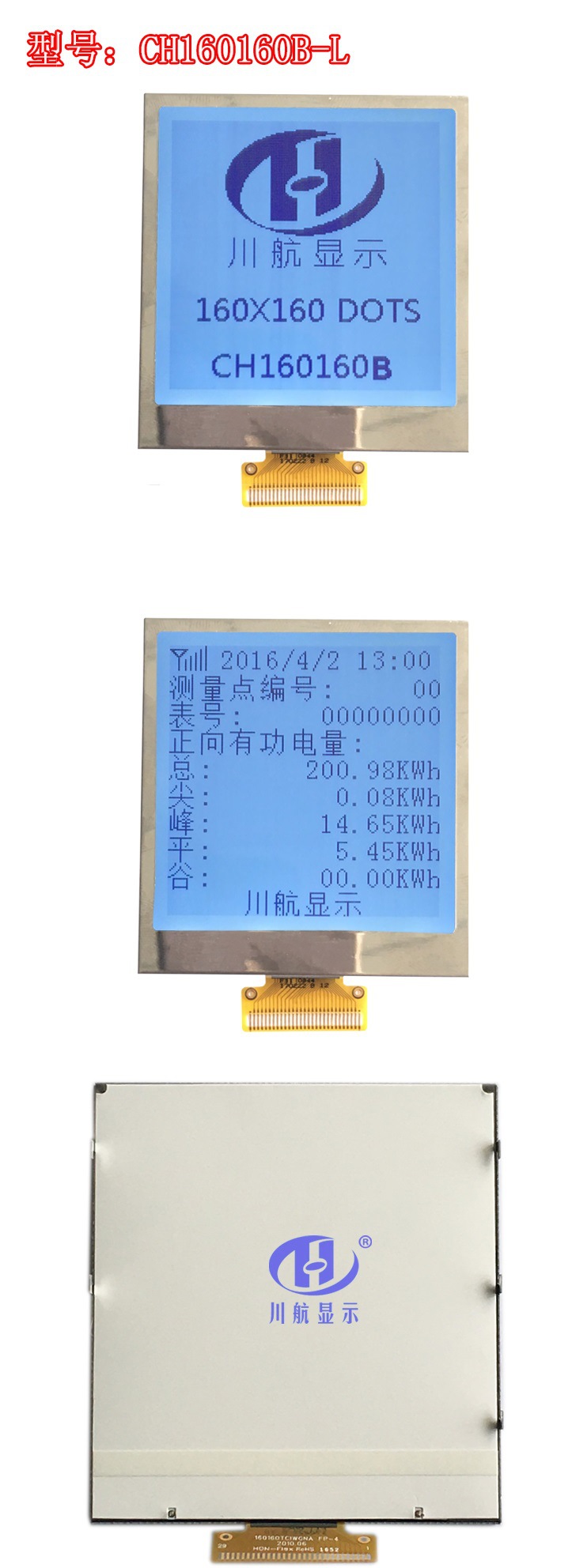CH160160B-L參數說明2