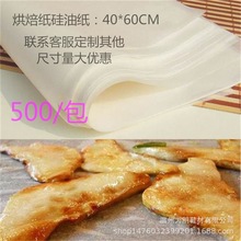 ⼈PLμͼ決伈ͼ40*60CM