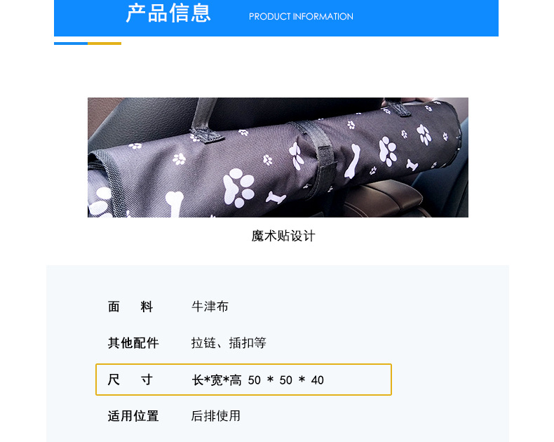 GG1503C车载包改_05