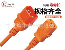 �S�ҹ���IECƷ�ֹ�ĸ���^C13/C14��X���L�� �����Դ���^