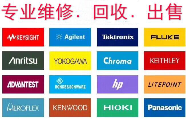 回收安捷伦进口仪器 N8973A N8974A N5249A N5239A N5231A N5234A