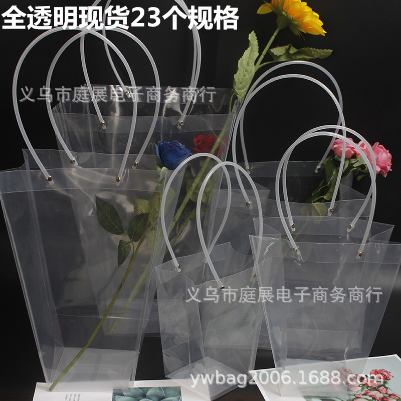 供应透明皮管梯形花袋 鲜花手提包装袋 防水PP礼品袋 盆景盆栽袋