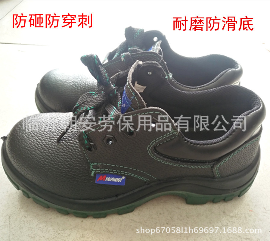 厂家批发防砸防穿刺安全鞋劳保鞋实心注塑不开胶工作鞋