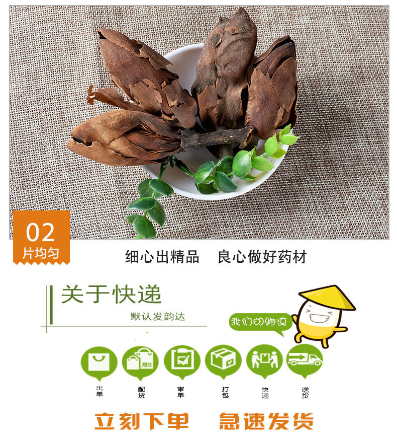 Hou Po Hua (Magnolia officinalis Flower) — Dried Food Herb for Tea & Soup quality and texture
