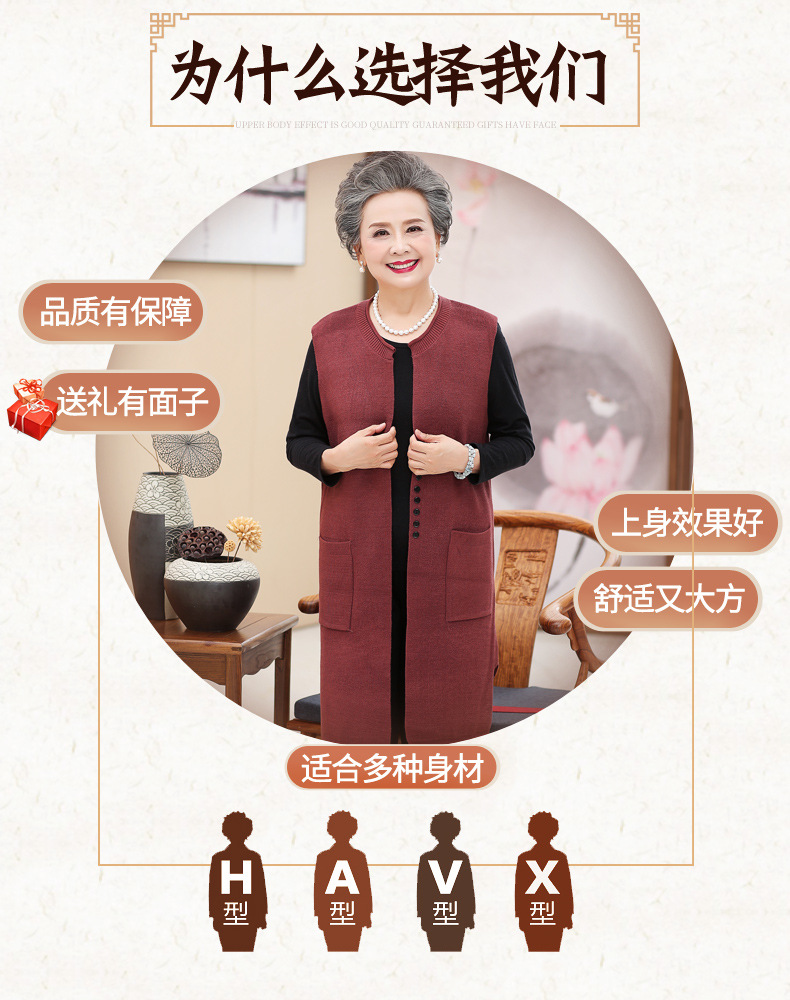 Gilet femme en Laine etc. - Ref 3317977 Image 9