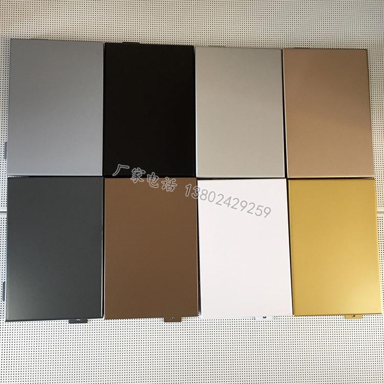 氟碳铝单板 铝单板幕墙