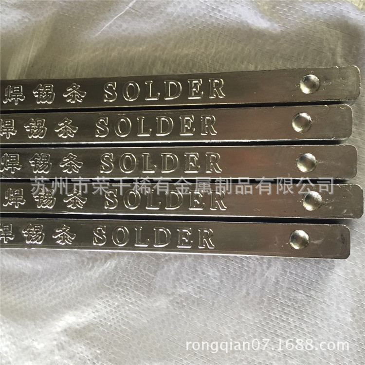焊接用焊锡条63%焊锡锭焊锡锡合金
