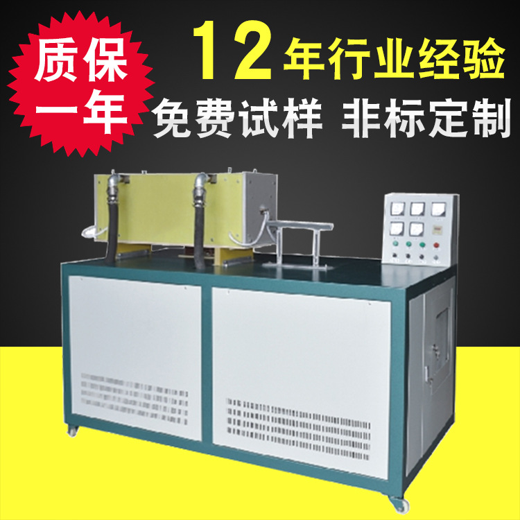 供應中頻紅沖加熱設備 鍛造機械設備 銅紅沖鍛造爐12年制造商