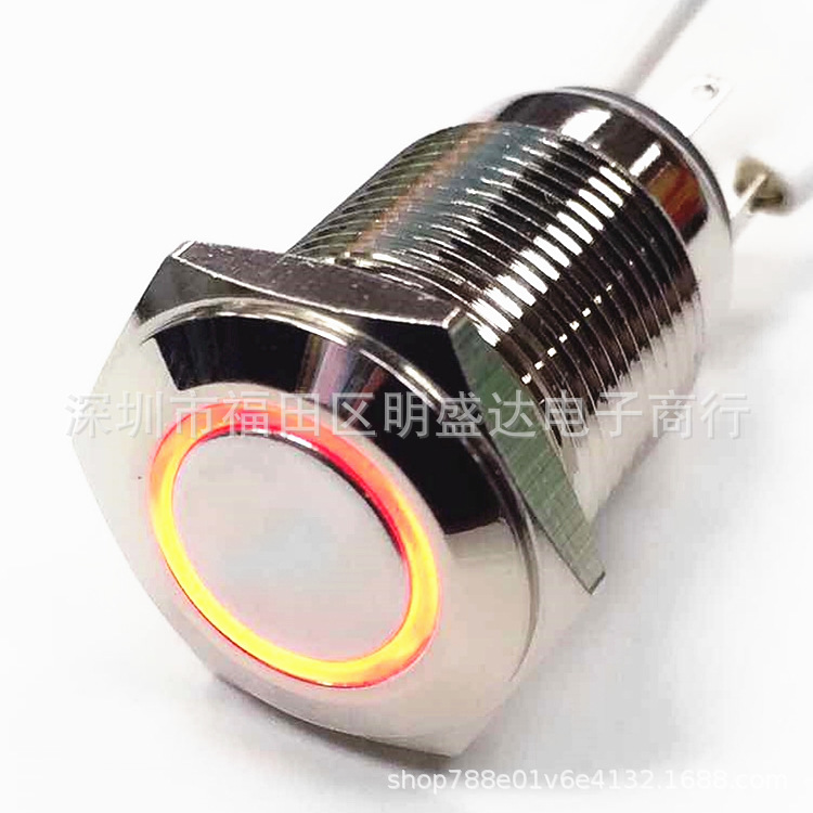 16mm金属按钮开关 5脚 带灯 平头 常开常闭 自复位 防水启动按钮