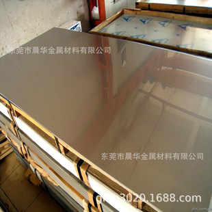 �F؛�͸��g懺Ͻ�Hastelloy C276��� ��ӆ�� ���ϺϽ��C276䓰�