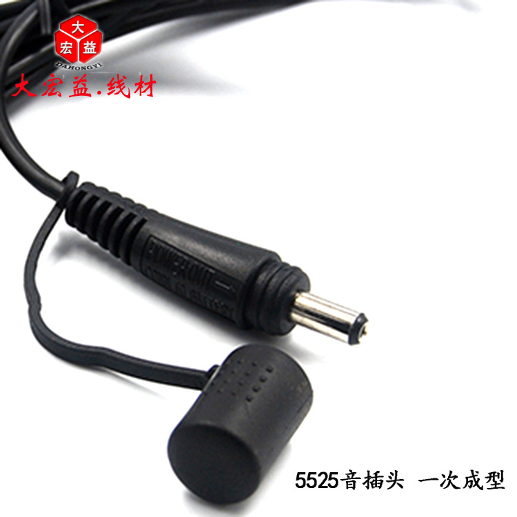 ����ֱ��DC5521��ˮ��ñ��ͷ�� ��λ���̫���ܵ���LED�豸��Դ��