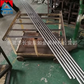 结构钢;不锈钢圆棒;模具钢