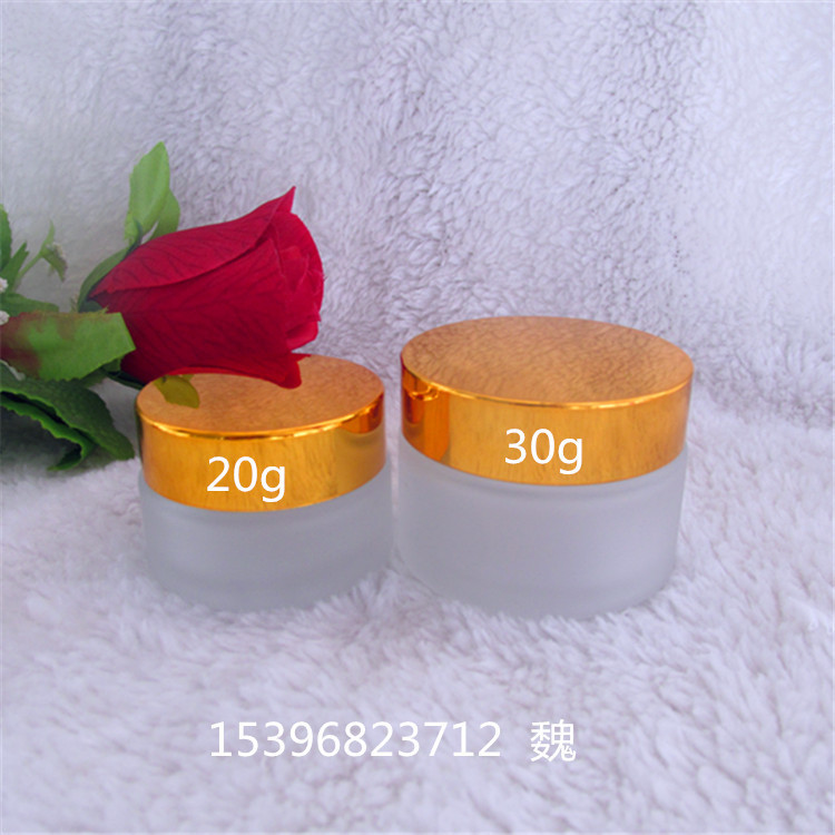玻璃膏霜瓶 10 20 30 50G透明蒙砂膏霜瓶 分装瓶 化妆品瓶