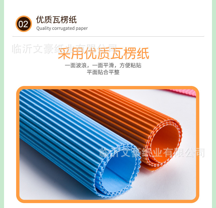 瓦楞纸详情_05.jpg