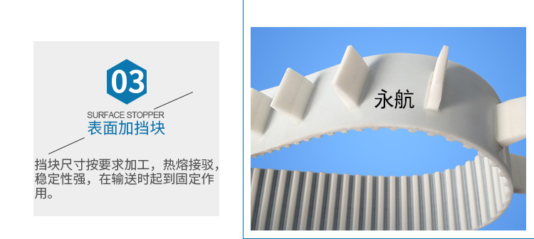 同步带加挡块详情_06.jpg