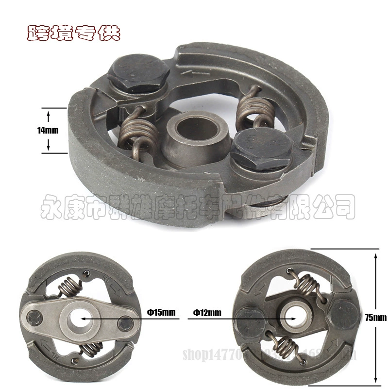 43/47/cc 2Stroke Clutch два импульсов 40-5 четыре импульсов 49 блоков сцепления блока сцепления двигателя