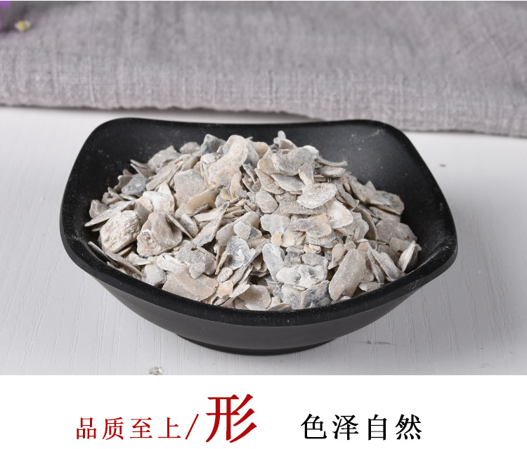 Mu Li (Ostrea gigas Shell) — Dried Mineral-Origin Herb, 500g Bulk Raw Botanicals key features