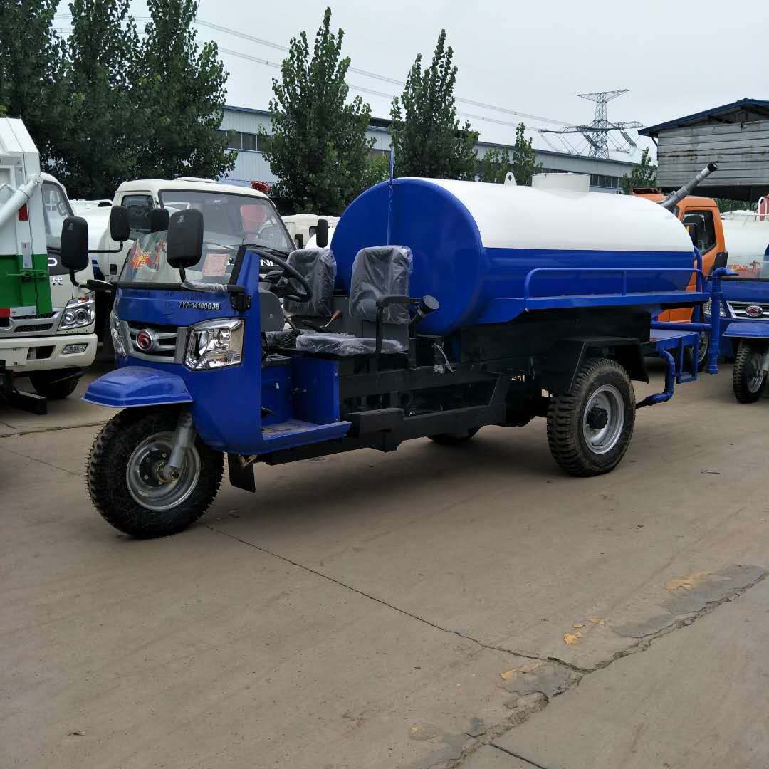 三轮雾炮洒水车