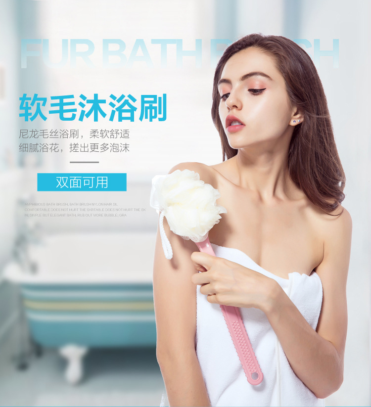 复制_居家家软毛长柄搓背刷搓澡沐浴刷洗澡成人浴.jpg