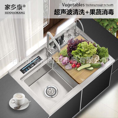 家多康超聲波自動洗碗機消毒水槽洗菜盆不鏽鋼800單集成水槽