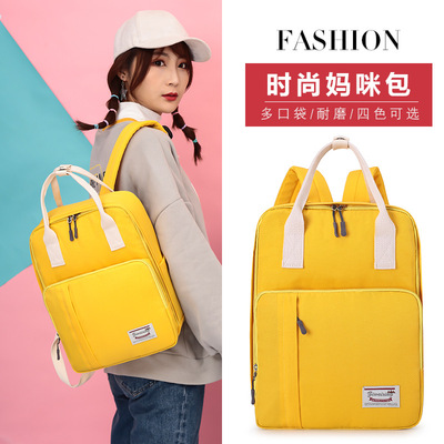 妈咪包女2019新款多功能大容量2018双肩时尚轻便外出婴儿母婴包|ms