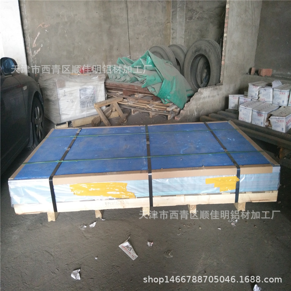 厂家现货批发 零售2A12铝板 2A12铝排 铝合金板 厚板可定尺切割