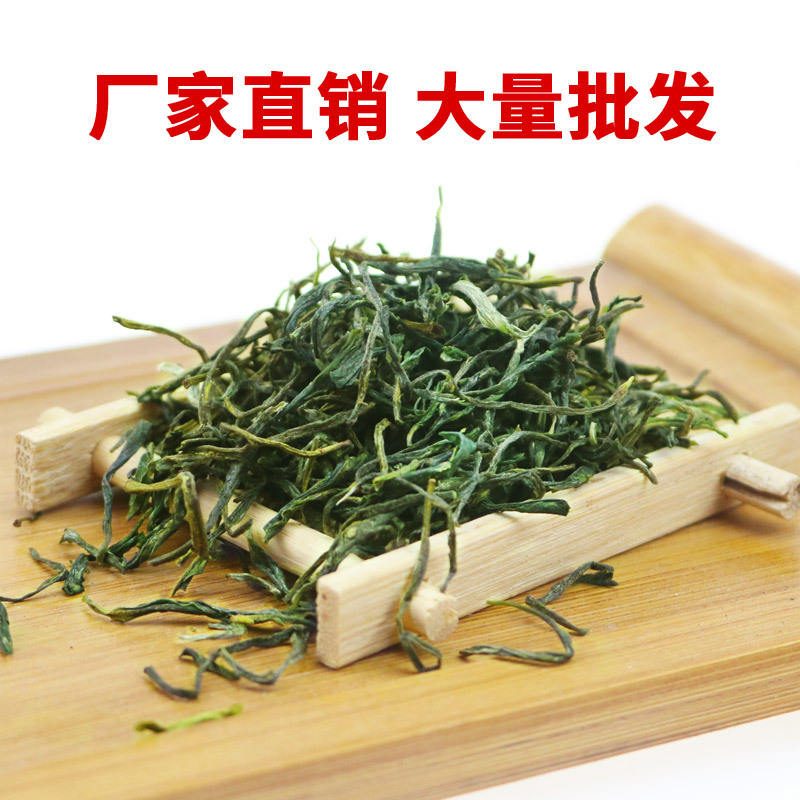 2018新茶一级黄山毛峰春茶供应 原产地茶农直销安徽绿茶散装批发|ms