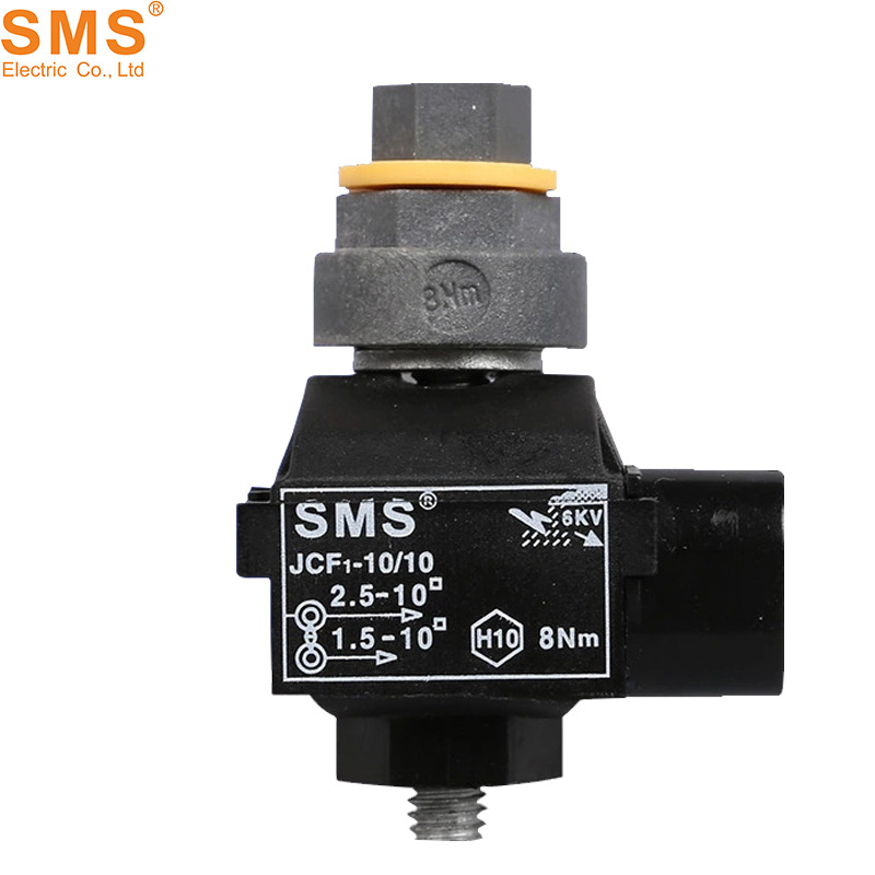 绝缘穿刺线夹 电缆连接器 TTD线夹 电缆分支器 JCF1-10/10 线夹