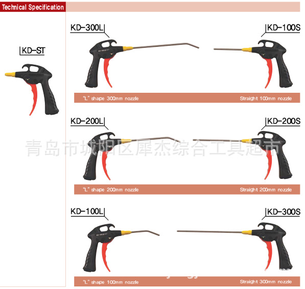 KUMKANG来自韩国原产地气枪喷头产品