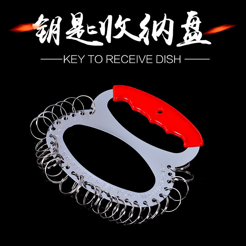 28-bit metal key card key board portable rubber sleeve key ring key ring key ring