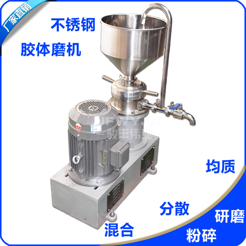 JMF-200����ַ���ʽ����ĥ 22kw��֭�߲�����֭õ�彴������ĥ��