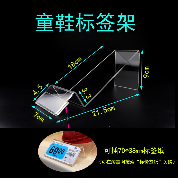 어린이 라벨 신발장 투명