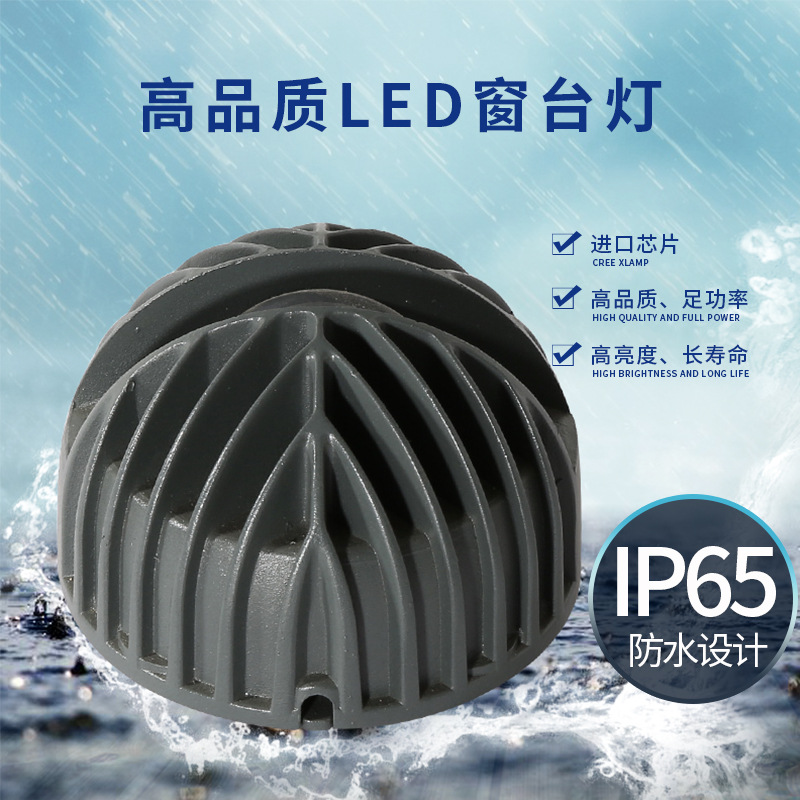 集泰照明LED窗台燈戶外防水單色七彩投光燈走廊過道裝飾燈直銷