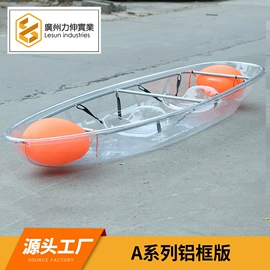 漂流船皮划艇;桨、舵;帐篷