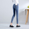 section slim slim blue nine points broken hole small feet jeans