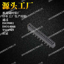 深圳联畅FPC连接器 立贴无锁1.0mm4.6H 黑色双接触FPC连接器33P