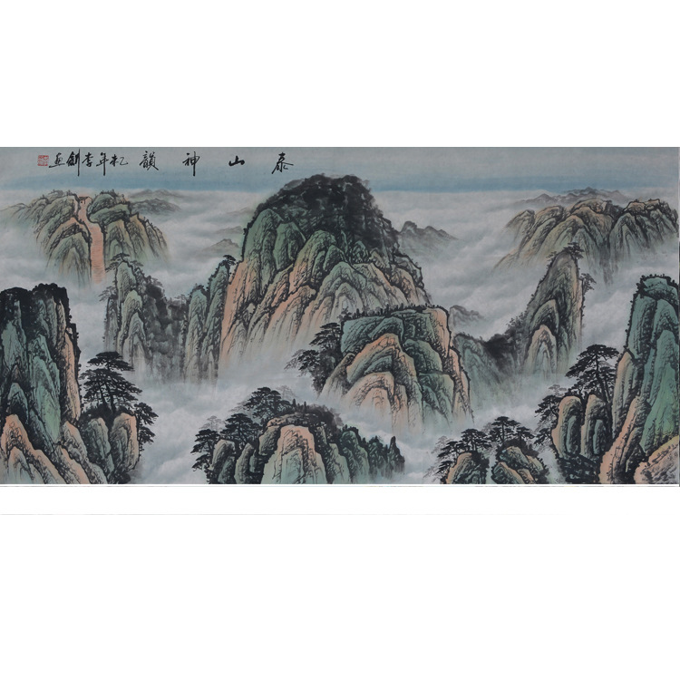 手绘国画泰山 有山无水挂画风水画艺术水墨画办公室客厅横幅画芯