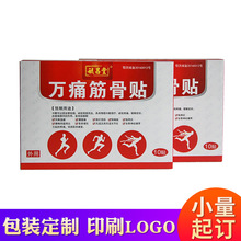 ��ș�N�����b���ж� �� ��ș�N�ʺ�logoӡˢ ���lͨ�ü��|���b��