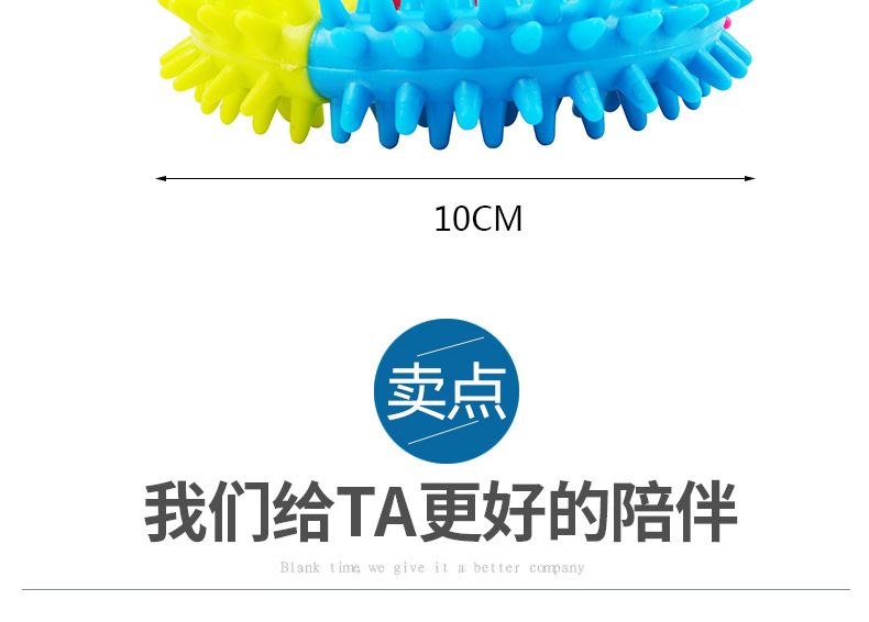 TPR三色刺圈玩具_07.jpg