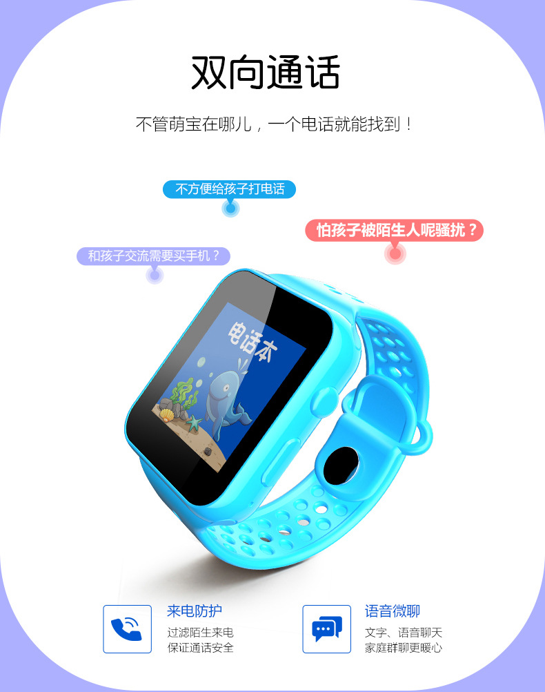 Montre intelligente - Ref 3390933 Image 8