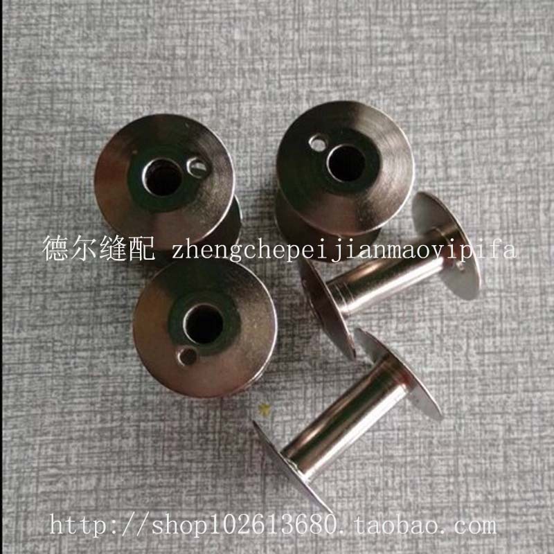 金轮长臂车471线芯441梭芯粗线车243锁芯上蓬牌GA204线梭芯优质