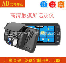 4|܇ӛ䛃x ҹҕ1080P๦܇dDVRT805