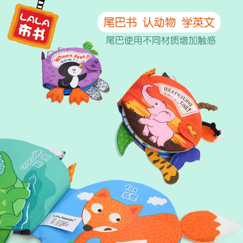 Cloth book, three dimensional children's book, early education, 0-3 years, can bite, can't tear