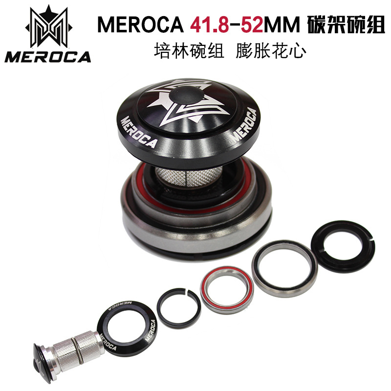 MEROCA 42/41.8-52mm Conical bowl group Carbon frame of mountain car Built-in Bearing Bowl set Mahogany expansion