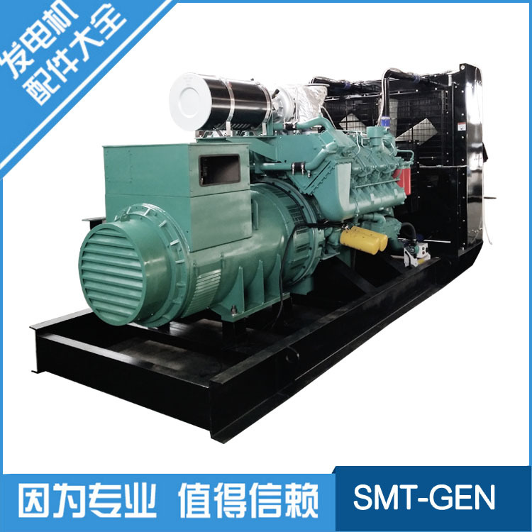 发电机组 柴油发电机组出租 发电机配件 800KW科克发电机组