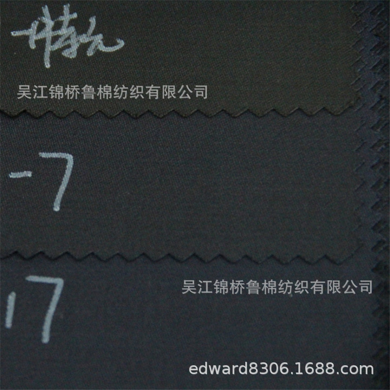 TR素色贡丝锦斜纹1.jpg