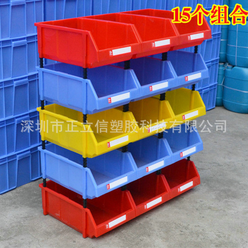 零件盒分格箱长方形螺丝收纳盒多隔塑料盒子工具物料分类盒周转箱
