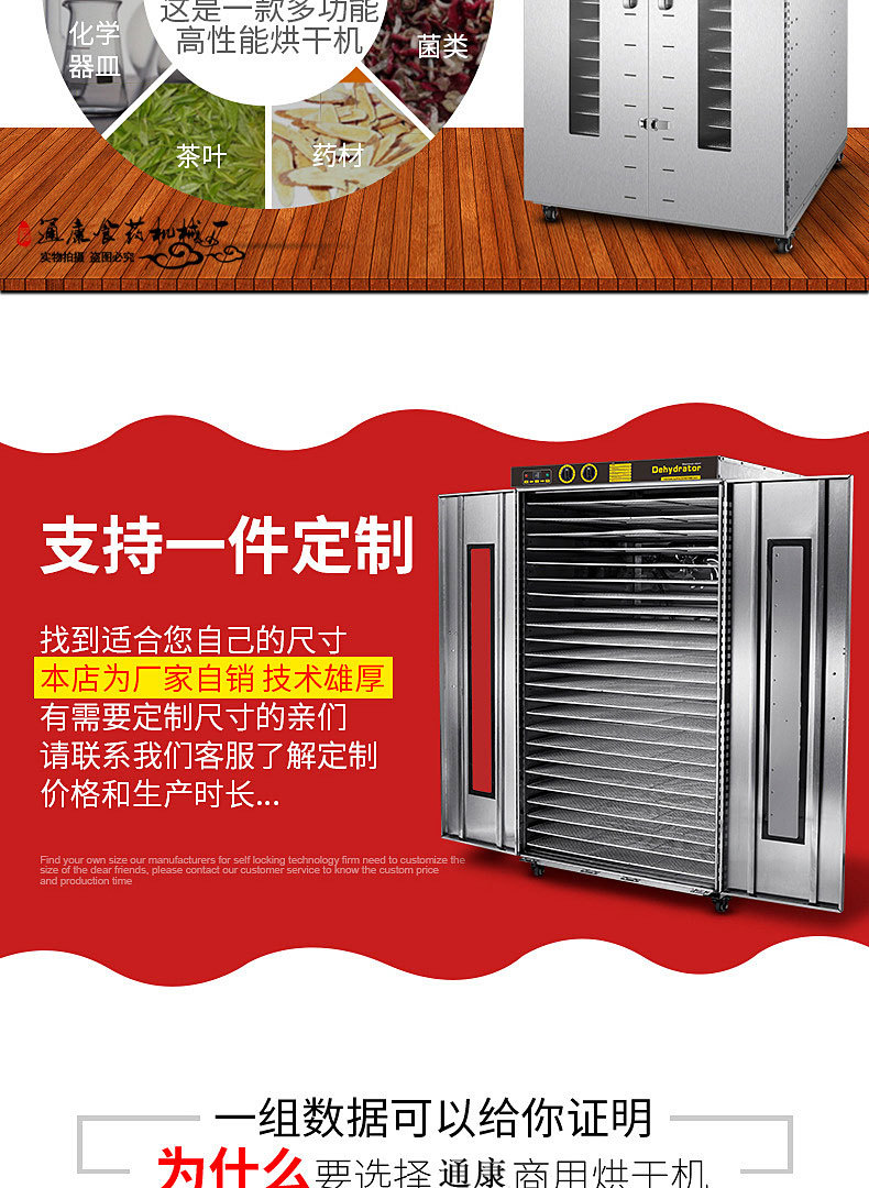中药材风干机商用农产品烘箱花椒干燥箱蔬菜水果茶烘干机 