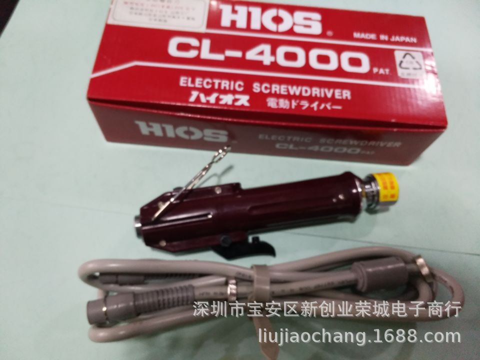 HIOS好握速电动起子  CL-4000电动起子  自动停电批